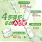 PURE&MILD泊美套装鲜纯珍萃洗面奶水乳三件套水润型洁面膏水乳液保湿补水官方旗舰店官网正品
