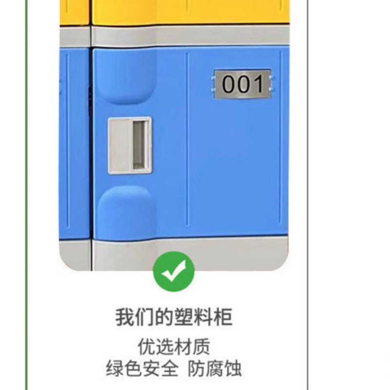 豫龙都 收纳柜 六门 台高清大图