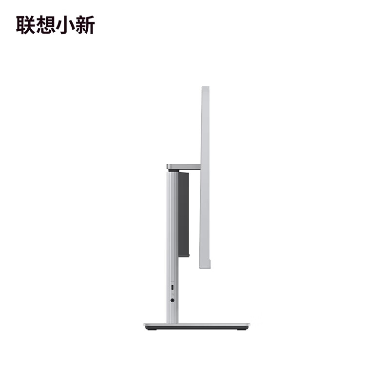 联想小新24-ILL 白色23.8英寸1080P IPS屏 家用办公一体机 Intel酷睿Ultra5 16G DDR5 512G SSD 精致设计高清大图