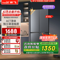新飞(Frestec)410升60厘米系列超薄嵌入式净味变频一级能效无霜家用十字变温电冰箱 BCD-410WK