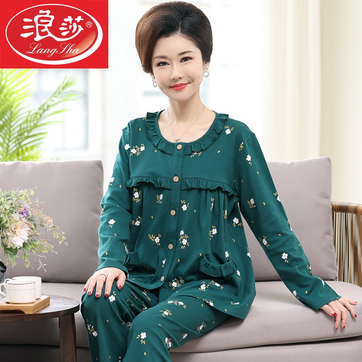 浪莎中老年中年妈妈睡衣女春秋款纯棉长袖圆领开衫秋季婆婆家居服套装 YZT6013 3XL码建议160-180斤