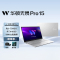 华硕无畏Pro15 15.6英寸高性能轻薄电竞游戏笔记本电脑(R9-7940H 16G 1T RTX4060 144Hz高刷高色域)