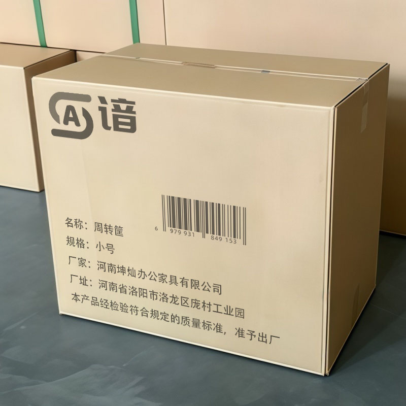 谙 周转筐 小号 个高清大图