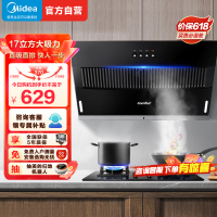 美的(Midea)出品comfee抽油烟机家用侧吸式大吸力双重负压拢烟900mm出租屋厨房吸油烟机17立方立体环吸K3