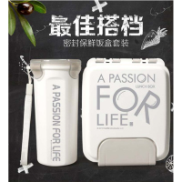 PSURE·密封保鲜饭盒套装 MJ 常规款 B2B商品 100份起订