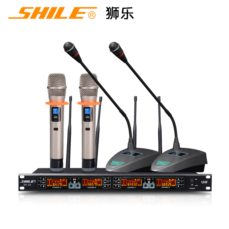 狮乐 SH10B一拖4无线话筒会议、舞台专用鹅颈领夹头戴耳麦克风套（主机+2手持+2鹅颈）
