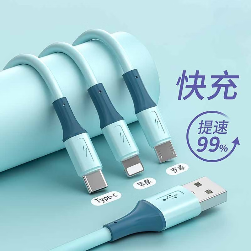 毕亚兹 三合一液态硅胶数据线 1米GD03高清大图