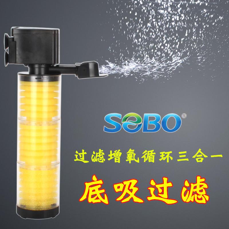 鱼缸过滤器三合一过滤器内置过滤器鱼缸水族箱过滤增氧泵高清大图