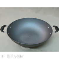 双耳电磁炉炒锅平底锅生铁锅鱼干锅火锅36火焰锅醉鹅锅拓进 38cm配36cm盖