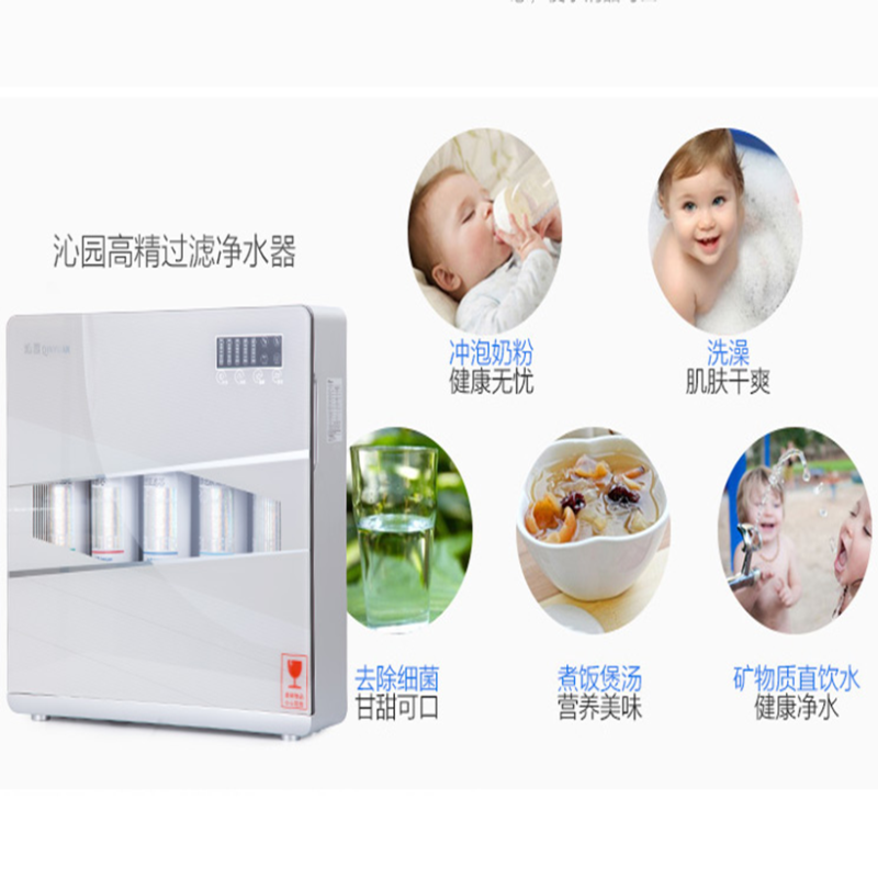 沁园反渗透净水器QR-RU-05D