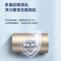 [品质款]海尔(Haier)60升电热水器 EC6005-JE3U1 3D变频速热 健康抑菌可视化 APP智控 一级能效