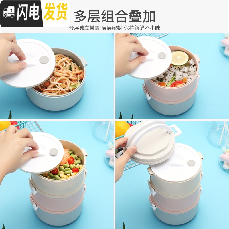 三维工匠微波炉分格保鲜盒密封收纳水果盒便当盒学生便携带盖饭盒保温袋子高清大图