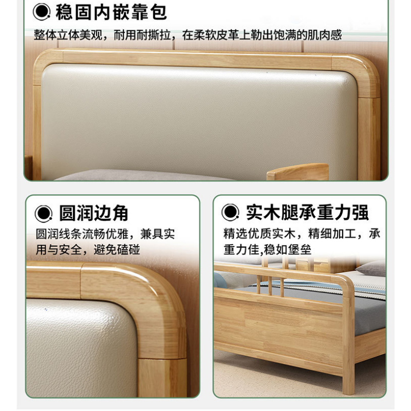 豫龙都 公寓实木床 120*200cm 张高清大图