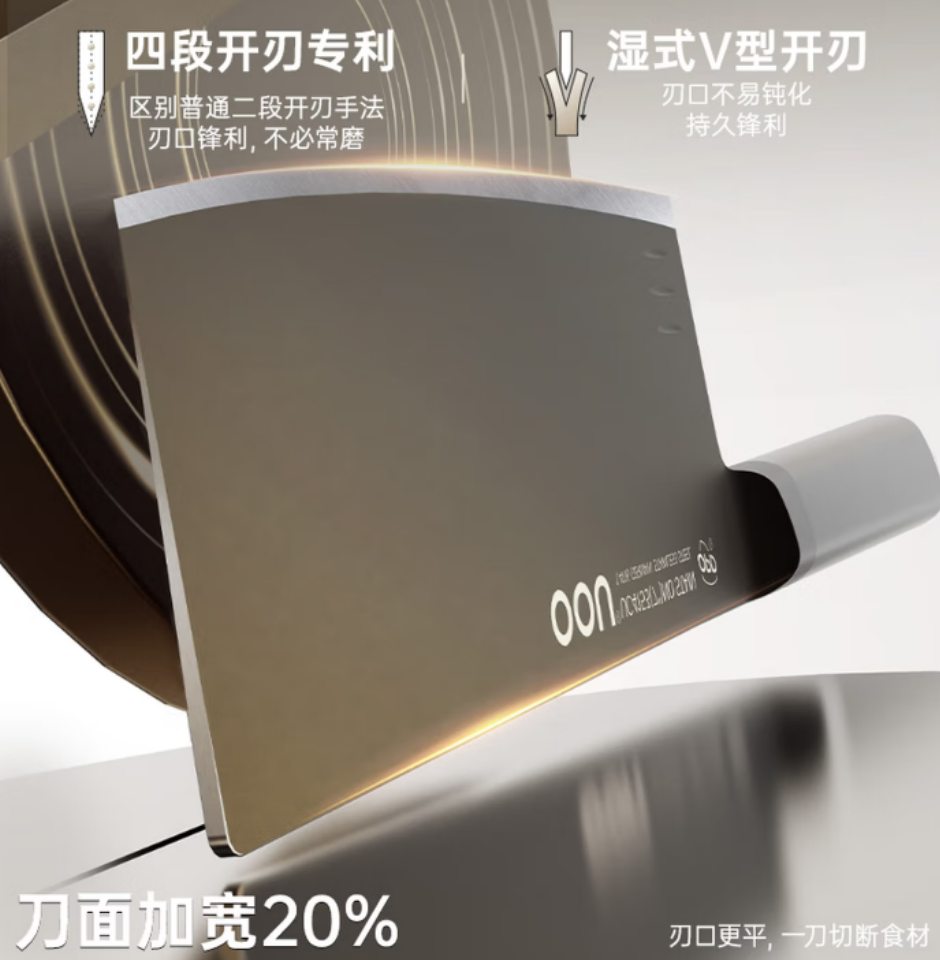 OOU! 黑刃五代Ultra系列抗菌七件套多功能厨房刀具设计新颖安全耐用高清大图