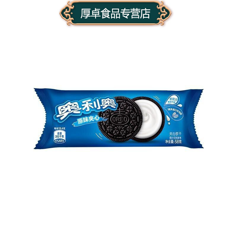 奥利奥oreo巧克力味夹心饼干58g6包装休闲零食零嘴