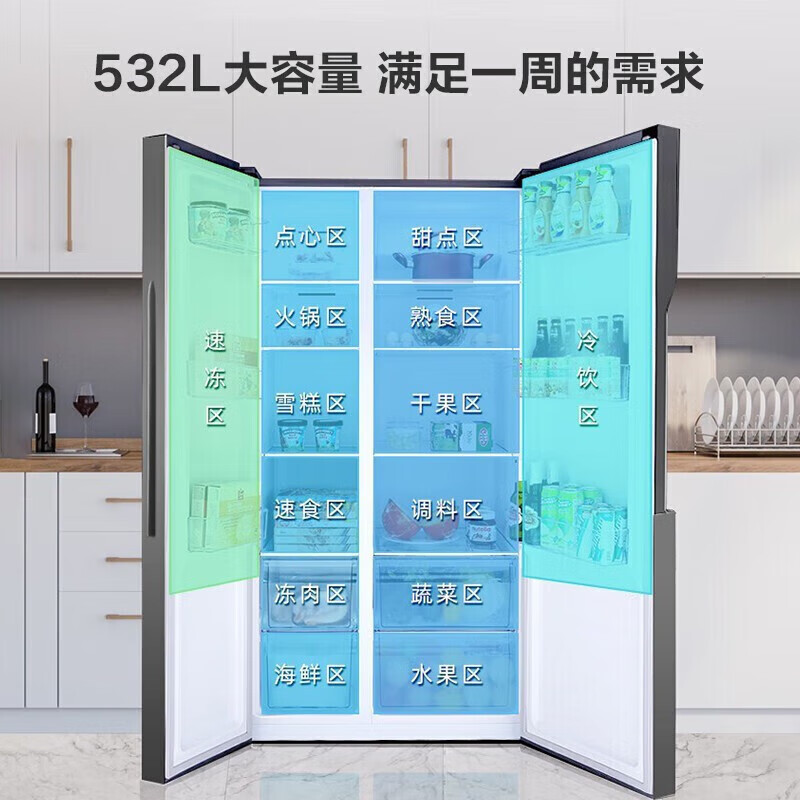 容声(Ronshen)532升对开门风冷无霜双变频离子家用大容量电冰箱 [AIF离子除菌BCD-532WD11HP