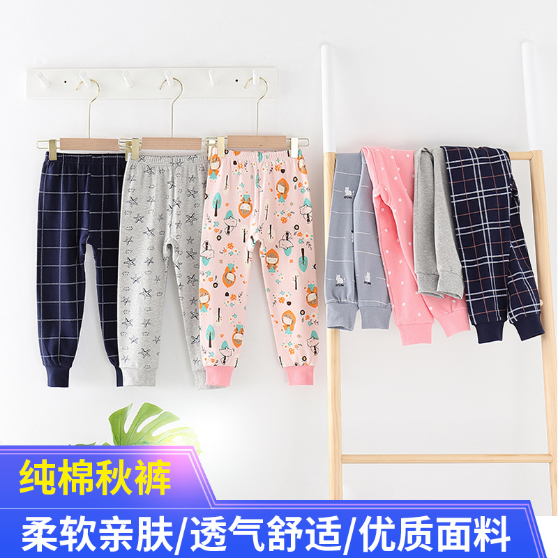 2020新款儿童秋款纯棉打底裤 卡通男女童宝宝睡裤童裤长裤*1