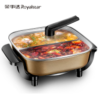 荣事达（Royalstar）多功能鸳鸯锅HG-1592电火锅6升大容量双管加热不沾内锅可立把手锅盖