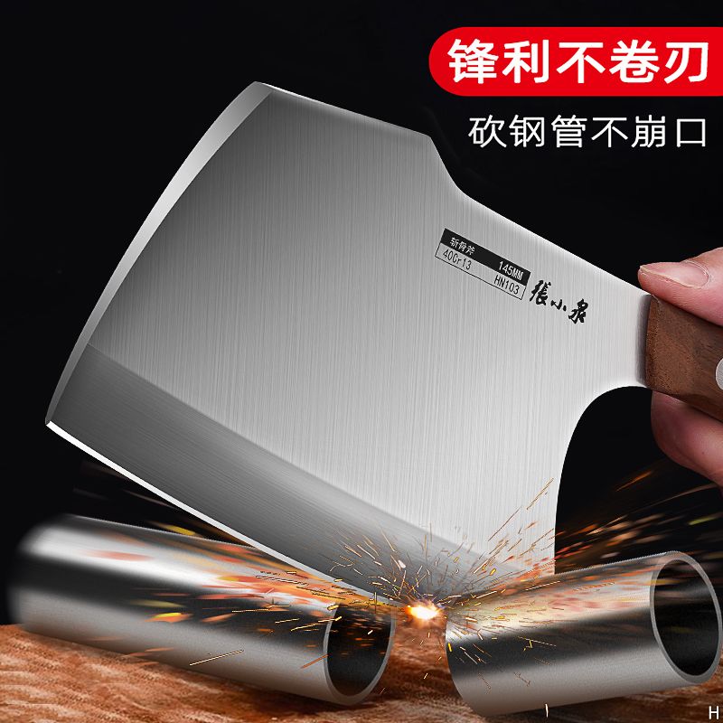 张小泉砍大骨头专用刀斧头刀剁骨刀家用商用屠夫重型砍骨刀具J7163高清大图