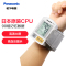 松下(Panasonic) 电子血压计 EW3006 家用手腕式 高精准老人测量血压仪器 高清数字大屏 全自动血压仪