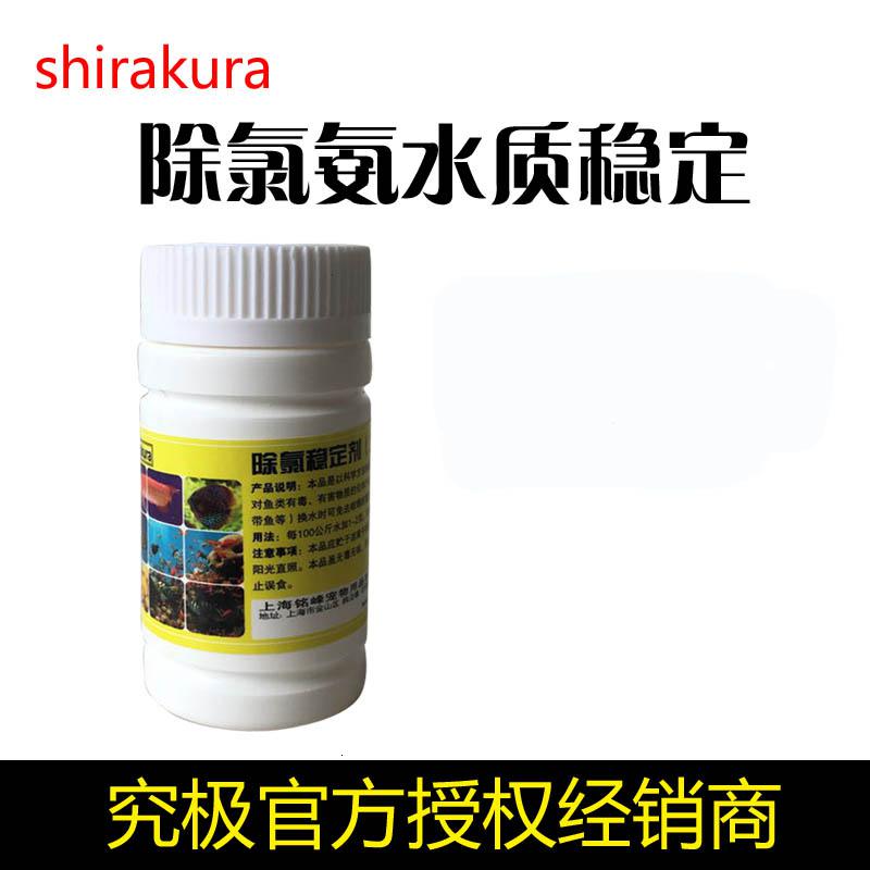 白仓水族箱除氯质稳定剂水质安定剂除氯水60G装/1瓶净水剂高清大图
