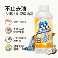 氧净([O]-clean)厨房油烟机油污净专用餐具清洁颗粒除味油污清洁剂 厨房餐具清洁颗粒 700g瓶装