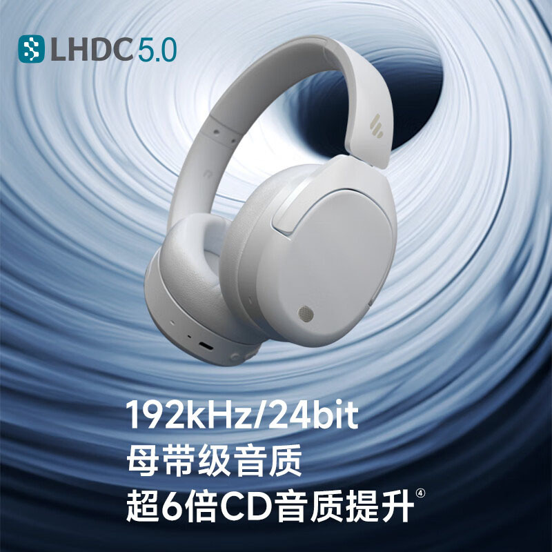 漫步者蓝牙耳机头戴式主动降噪W830NB(EDF200163)(颜色随机)