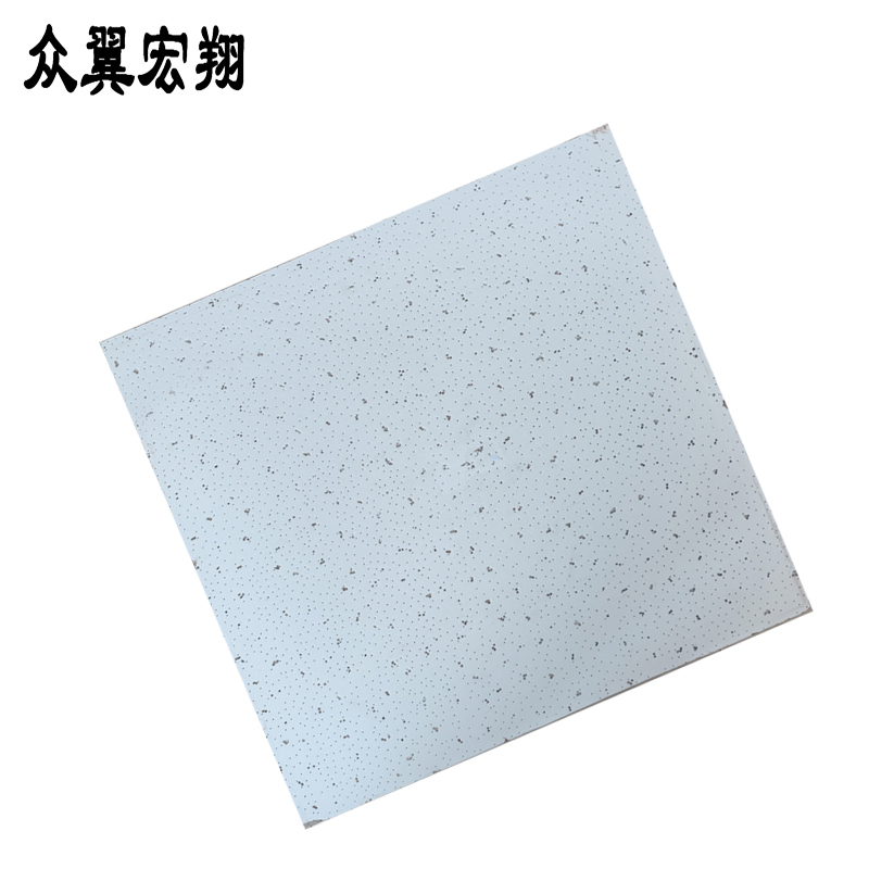 众翼宏翔 矿棉板吊顶 600mm*600mm 片高清大图