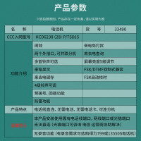 得力(deli)33490电话机 黑色 固定电话座机 办公家用免提电话 办公室前台座机双接口 来电显示多铃声