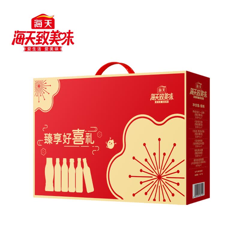 海天致美味臻享好喜礼礼盒高清大图