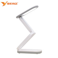 雅格/YAGE 简约折叠充插电两用台灯YG-T125