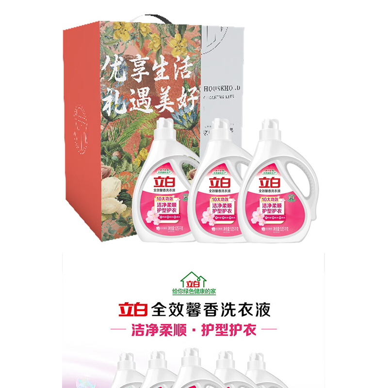 立白 洗衣液套装ZSW23 1.05kg*3高清大图