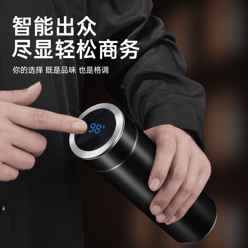 贵人 智能测温保温杯男女士水杯316不锈钢泡茶杯车载办公杯子定制刻字 500ML