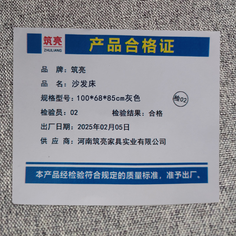 筑亮 沙发床 100*68*85cm灰色 张高清大图