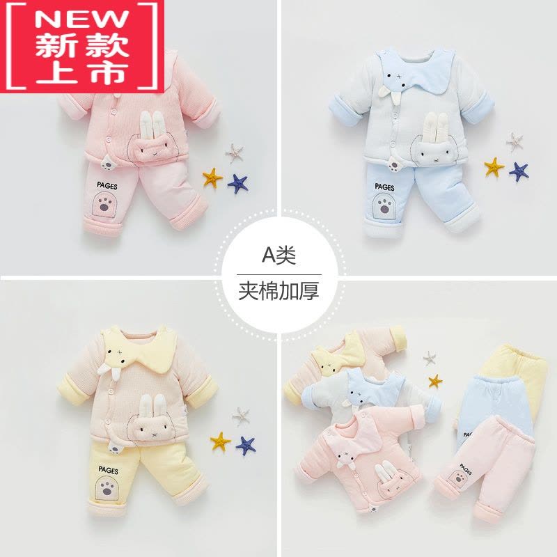 可莉允宝宝衣服夹棉加厚保暖棉衣棉袄棉服外出服新生儿分体套装婴儿冬装图片