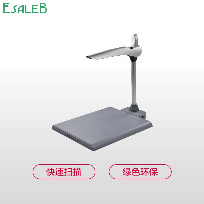 ESALEB 扫描仪森锐DC021-D(XC版)
