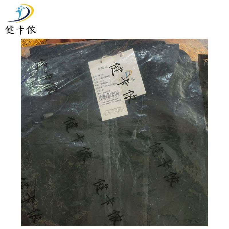 健卡侬三合一冲锋衣JC41/件图片