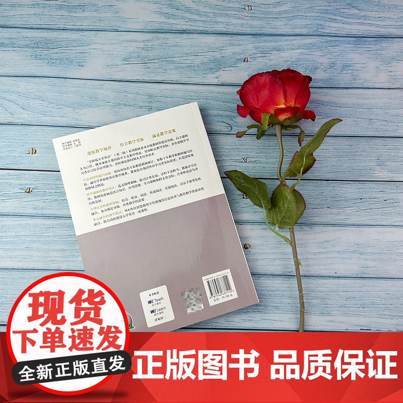 正版 全新版大学英语综合教程3第三册教师用书 第二版 李荫华编 大学英语综合教程3教师手册 大学英语课本书籍 上海外语教高清大图
