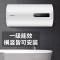 USATON/阿诗丹顿 电热水器 储水式60升 3000W大功率 一级能效 高效节能 横竖落地多式安装 智能预约KC74