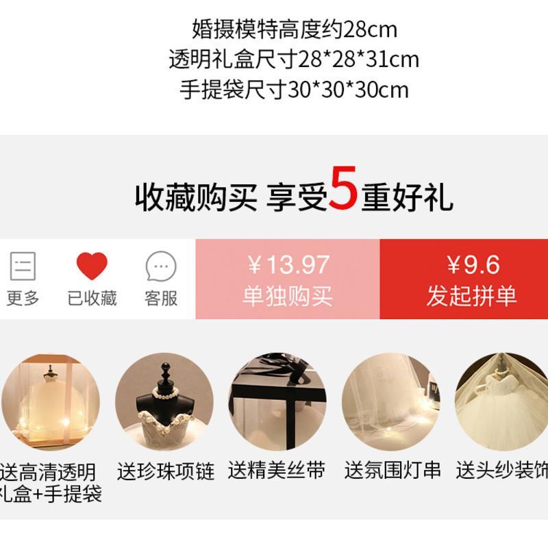 婚纱模型生日礼物女生毕业季送闺蜜有意义少女心18岁成人礼迷你 单价婚纱(不含礼盒和配饰)