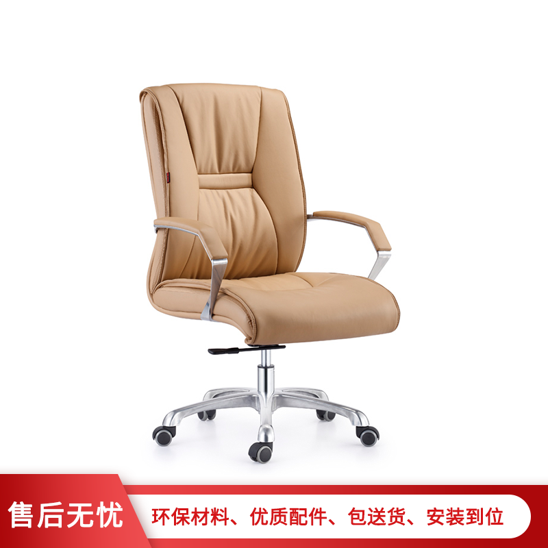 [理政]办公椅 舒适西皮办公椅 大班椅 皮质现代时尚舒适透气老板椅 可升降旋转 电脑椅高清大图