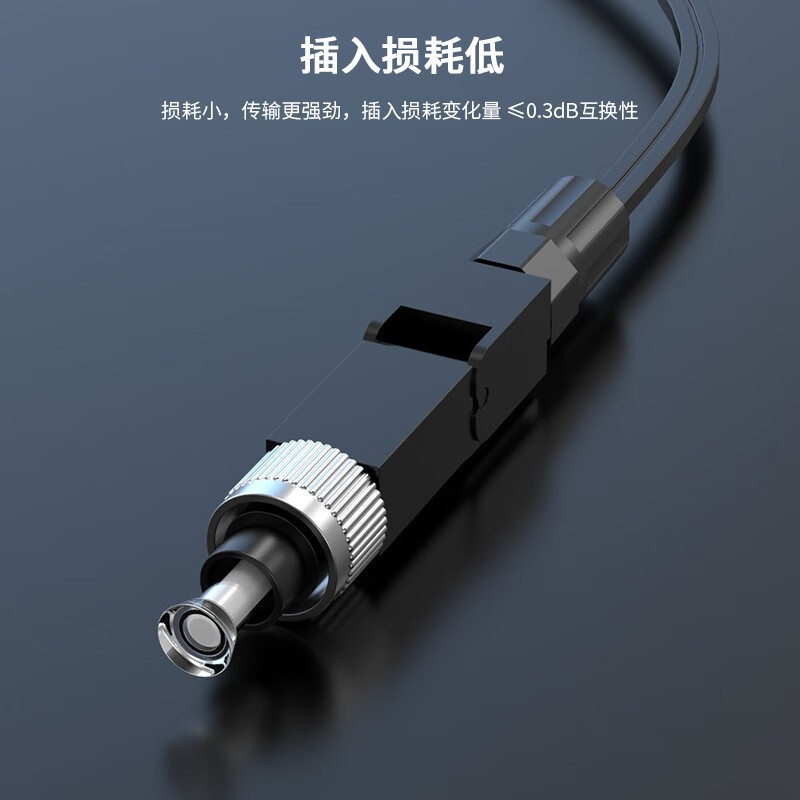 中天恒科 ZT-F3001光纤冷接子 FC接口50个装 电信级FTTH快速预埋款