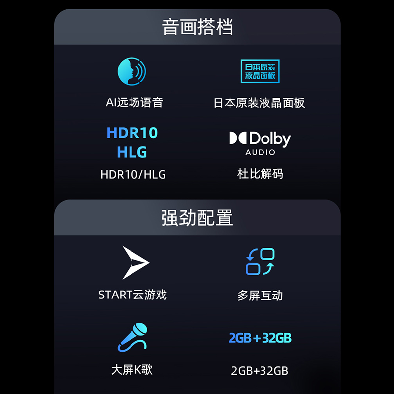 夏普 4T-C70C5DA 70英寸4K超清HDR10智能网络远场语音 液晶平板电视机