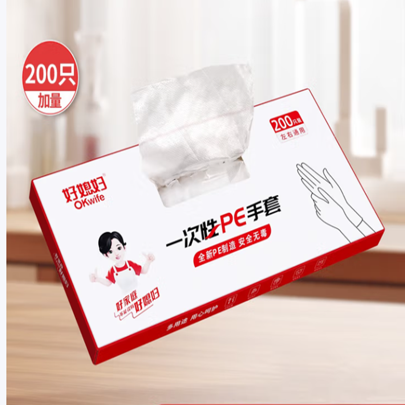 好媳妇一次性PE手套200只(盒装)AGW-5139A-56高清大图