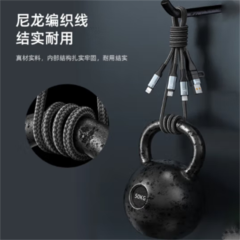 领臣(licheers) 66W一拖三充电线 LC-439高清大图