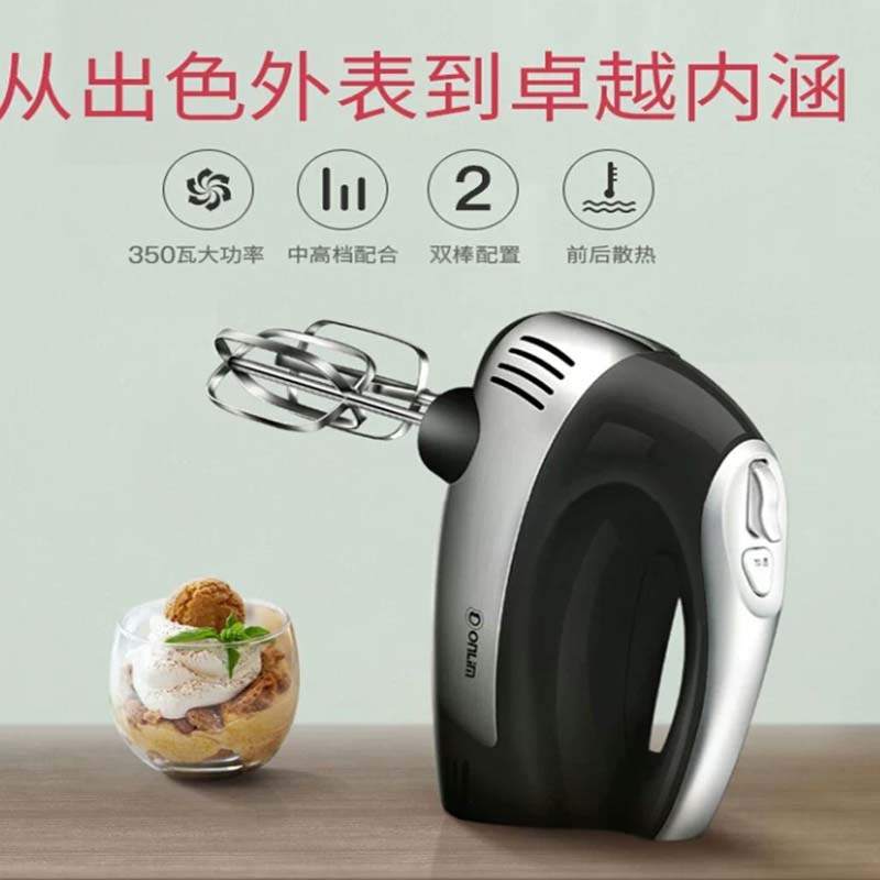打蛋器 品牌:东菱;规格型号:800w烘焙专用款高清大图