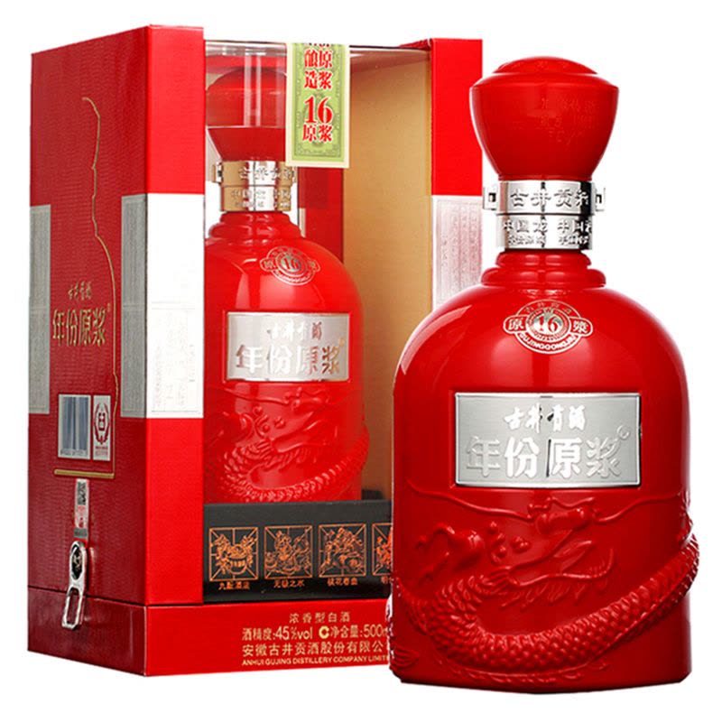 古井贡牌古井贡酒年份原浆古16 45度500ml*6 整箱装浓香型白酒【价格