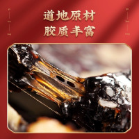 固本堂红枣枸杞阿胶固元糕(铁盒)200g*2(送礼袋)