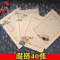 中国风仿古表白信纸复古浪漫情书文艺毛笔硬笔书法竖式信笺作品纸