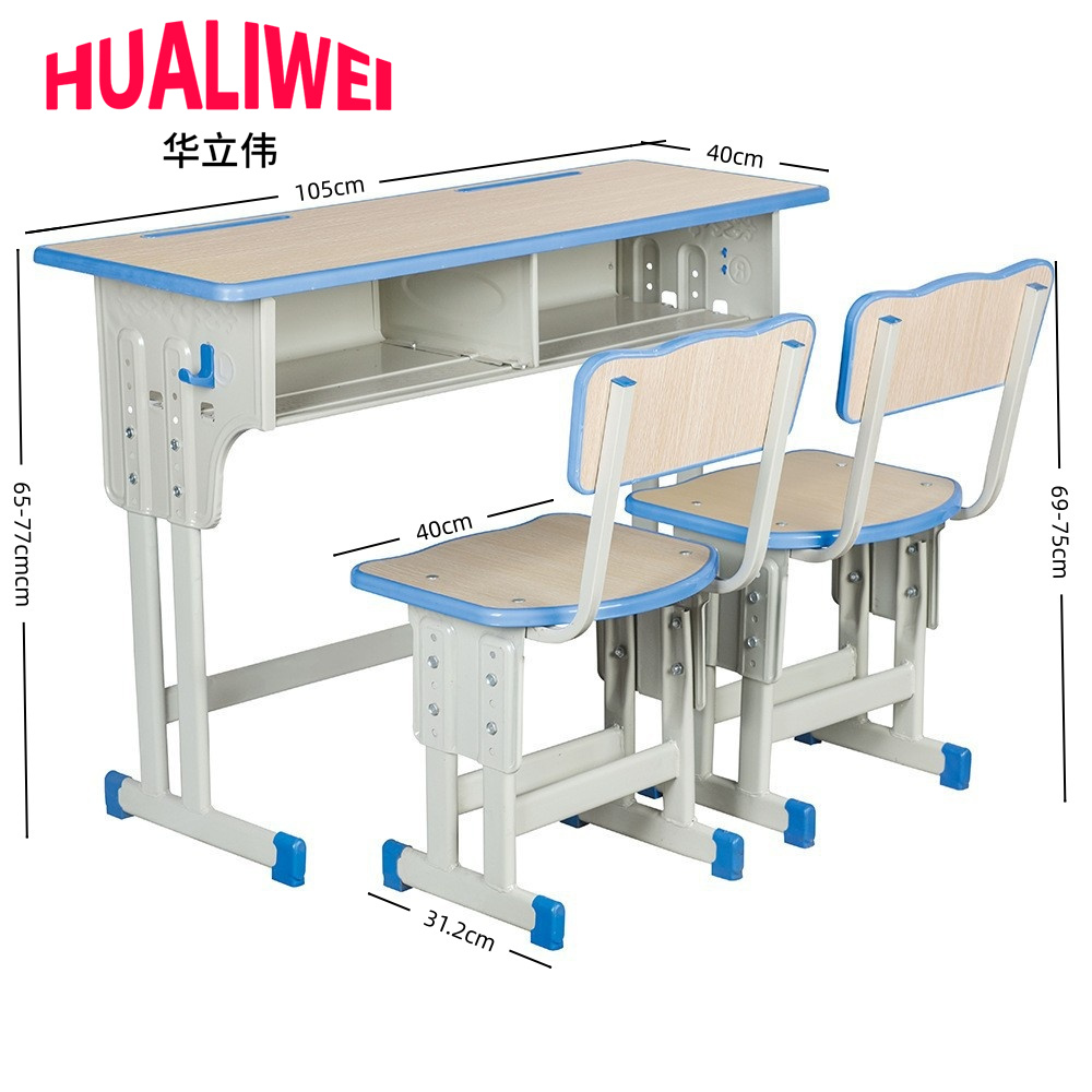 华立伟课桌椅一桌两椅套